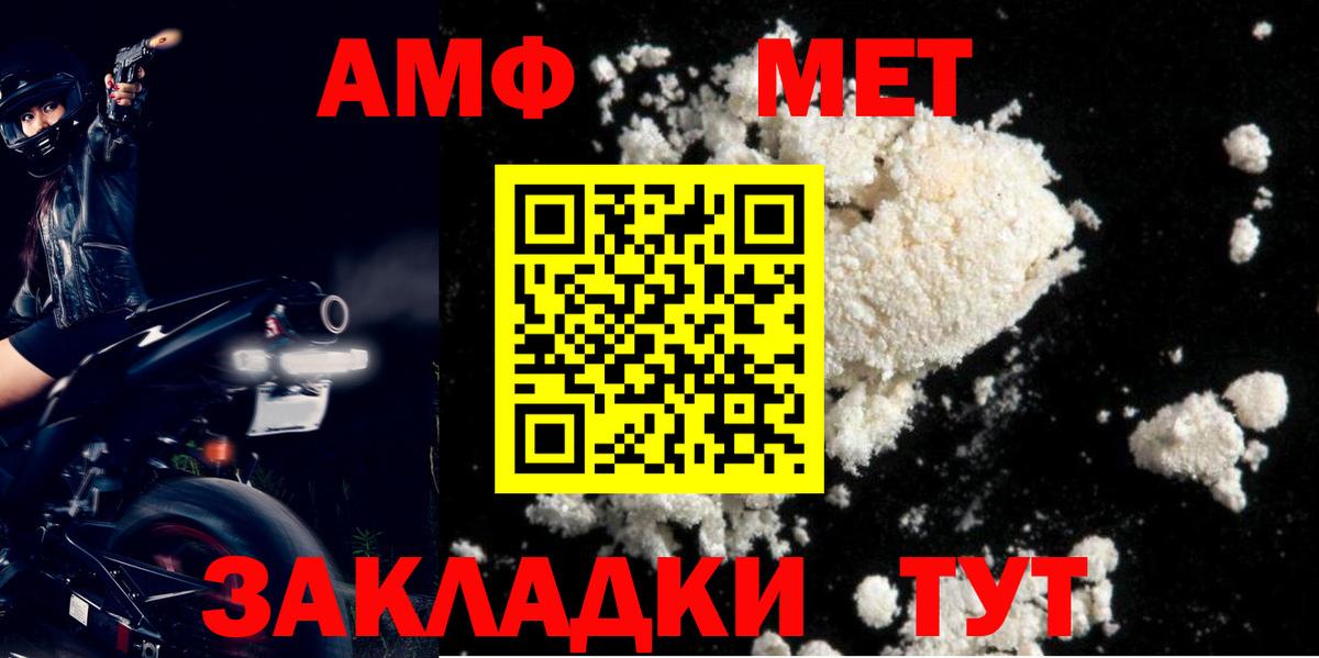 Тихвин  АМФ 98%  АМФ  Вход с VPN 