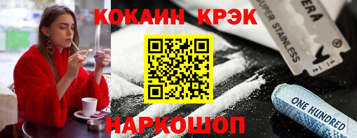 Тихвин  купить наркоту  Кокаин  Вход с VPN  КОКАИН Боливия  COCAIN Эквадор 