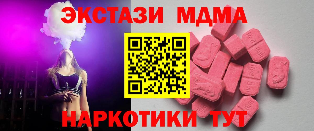 Ecstasy бентли  ЭКСТАЗИ 99%  Тихвин  Вход с VPN 