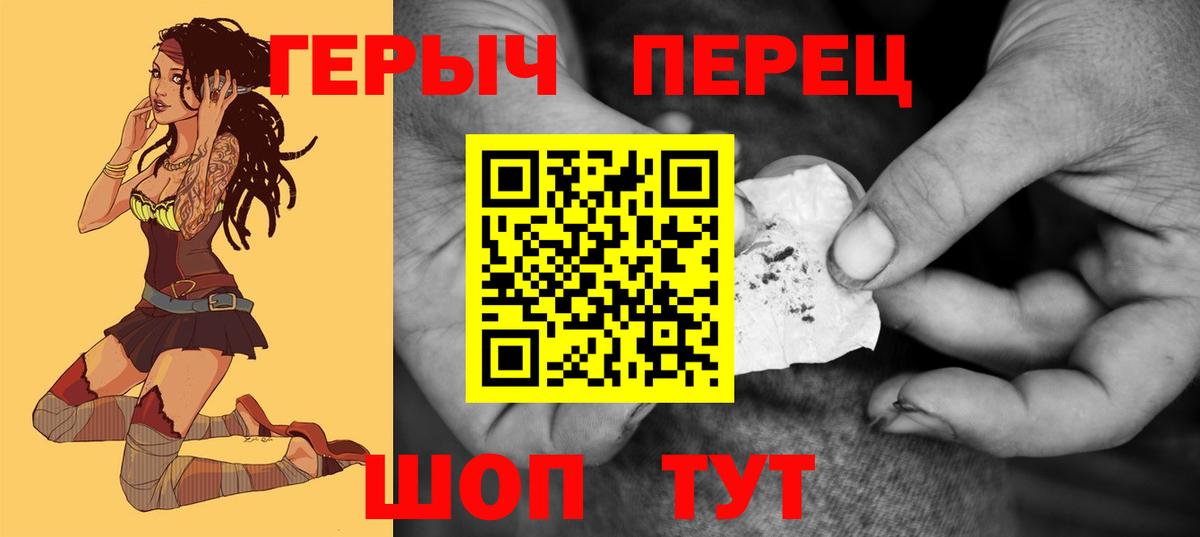 Тихвин  Героин VHQ  Вход с VPN 