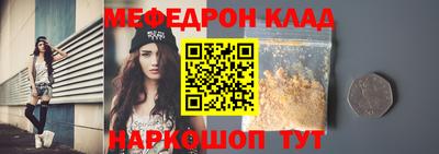 альфа пвп Можга