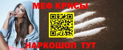 соль курить ск Моздок
