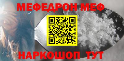 соль курить ск Моздок