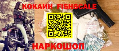 соль курить ск Моздок