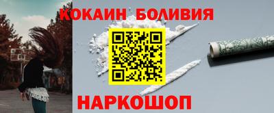 мяу мяу мука Можайск