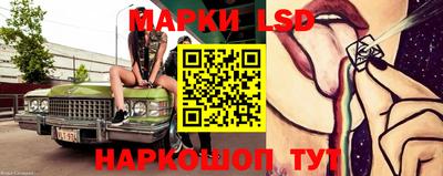 соль курить ск Моздок