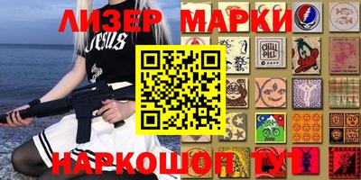 мяу мяу мука Можайск