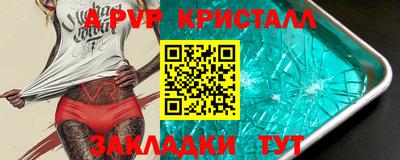 соль курить ск Моздок