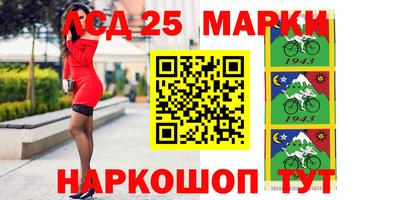 соль курить ск Моздок