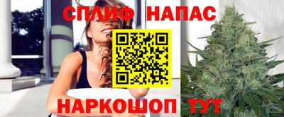 соль курить ск Моздок