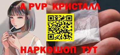 мяу мяу мука Можайск