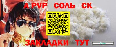 альфа пвп Можга