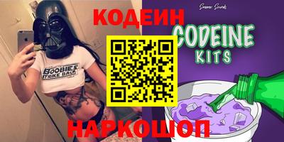 соль курить ск Моздок