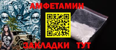 альфа пвп Можга