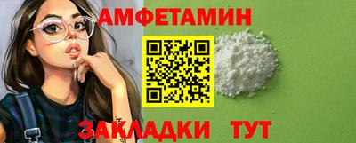 соль курить ск Моздок