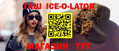 соль курить ск Моздок