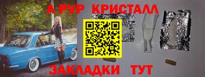 альфа пвп Можга