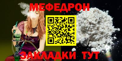 соль курить ск Моздок