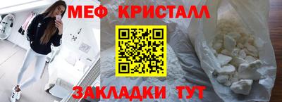 мяу мяу мука Можайск