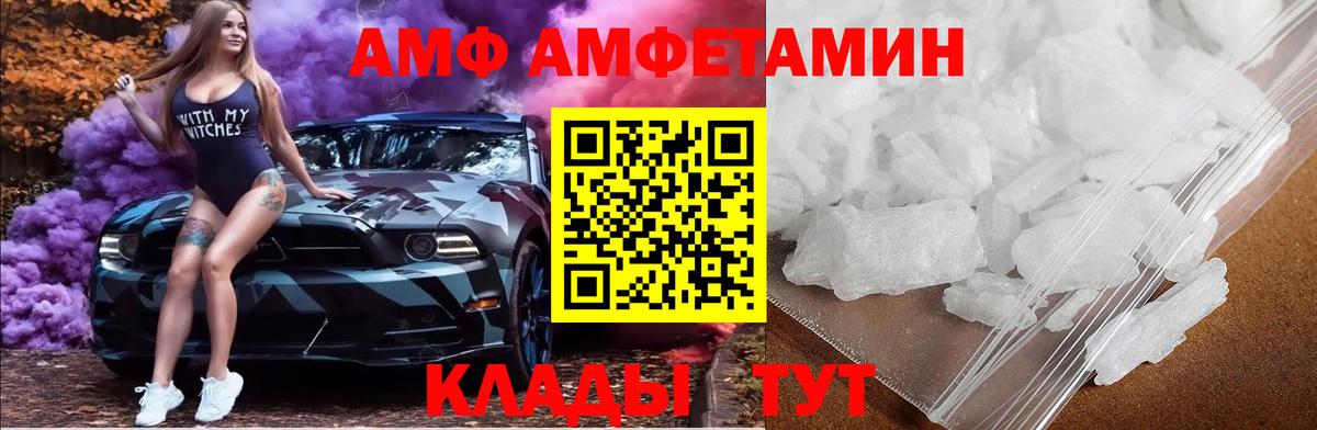 Первитин витя Тихвин