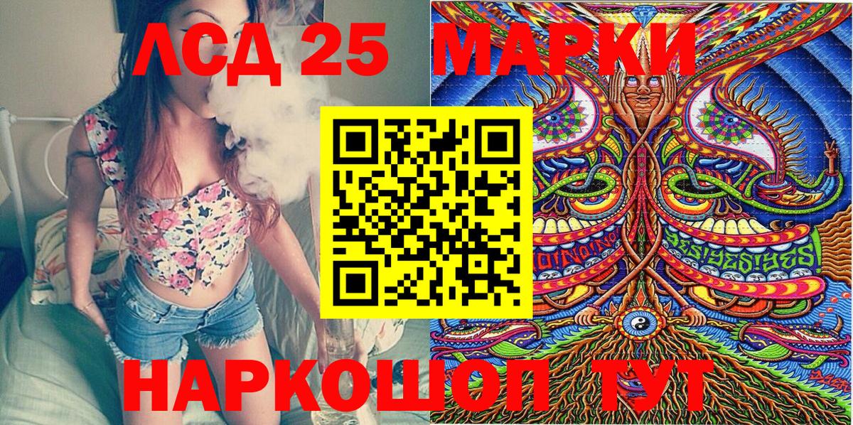 Тихвин  Наркотические марки  Вход с VPN  Наркотические марки 1,5мг 